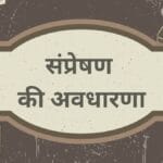 Digital Marketing Course in Mumbai
