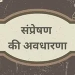 Digital Marketing Course in Mumbai